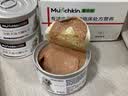 Munchkin犬ID肠道处方罐头85g*3狗呕吐腹泻肠胃胰腺炎低脂易消化护理湿粮 实拍图