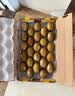 佳沛（zespri）金奇异果25-27粒原箱特大果124-146g猕猴桃中秋节礼品送水果礼盒 实拍图