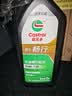 嘉实多（Castrol）畅行 全合成机油 0W-40 SP 4L 行系列 汽车保养 京东养车自营 实拍图
