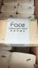洁柔抽纸 粉Face3层110抽*24包 可湿水纸巾卫生纸 柔韧抽纸整箱 实拍图