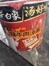白象 方便面 汤好喝辣牛肉汤面119g*12桶整箱装 夜宵泡面 速食 实拍图