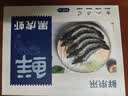 鲜京采 鲜冻大号黑虎虾 去冰净重2斤 31-40只/盒 美食大赛同款 中秋 实拍图