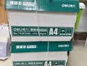 得力（deli）珊瑚海A4打印纸 80g500张*10包一箱 双面使用 加厚复印纸 整箱5000张7430【销冠系列】 实拍图