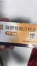 【联合用药】[可定]瑞舒伐他汀钙片10mg*14片/板*2板/盒*12盒+[立乐欣]ω-3脂肪酸乙酯90软胶囊1g*7粒*2 实拍图