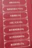 龙大美食吉时好味礼盒4.9斤 中秋走亲戚肉食熟食礼盒 猪头肉火腿 源头直发 实拍图