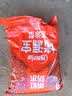 雨虹防水 堵漏王 水不漏 快干水泥 堵漏宝塑钢泥 地漏安装 管根堵漏 4KG 实拍图