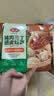 安井猪肉三丁纸皮烧麦 200g*4 共16个糯米烧麦 微波炉营养早餐面点 实拍图