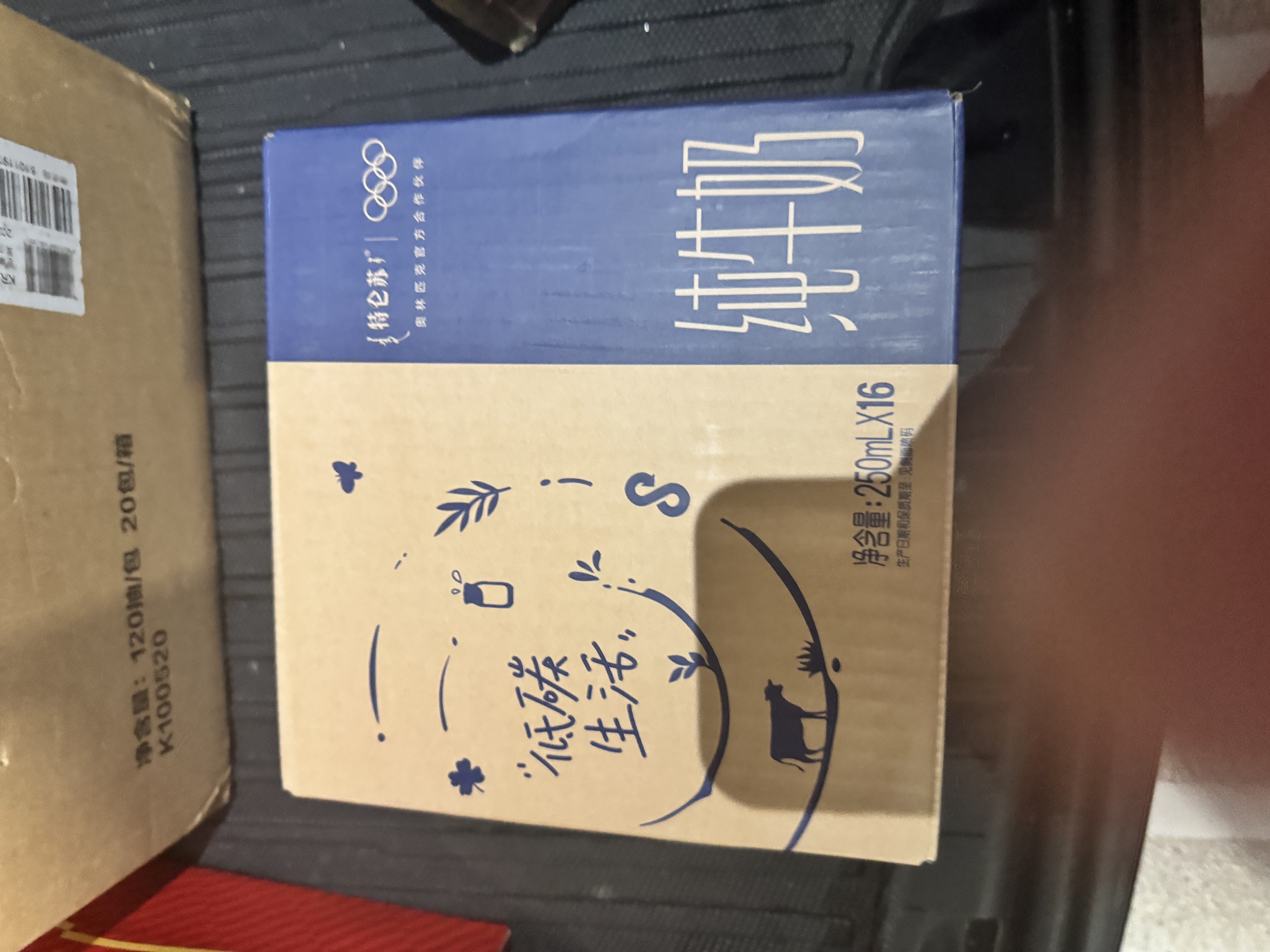 蒙牛【新鲜日期】特仑苏纯牛奶250ml*16盒 3.6g蛋白 中秋礼盒 实拍图