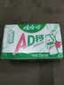 娃哈哈 AD钙奶 含乳饮料 220g*24瓶 礼盒装 儿童回忆乳酸菌 实拍图