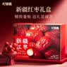 杞里香红枣礼盒1kg 中秋节礼品大枣新疆红枣送长辈实用干果礼盒灰枣补品 实拍图