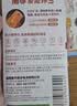 南孚7号电池12粒 七号碱性 聚能环5代 适用耳温枪/血糖仪/无线鼠标/遥控器/血压计/挂钟/血氧仪等 实拍图