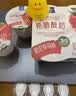 欧德堡（Oldenburger）希腊酸奶草莓味100g*4杯装 7.0g高蛋白低温酸奶牛奶 添加真实果酱 实拍图