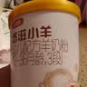 伊利金领冠悠滋小羊【100%鲜羊乳好吸收】3段1-3岁130g新老包装随机发 实拍图