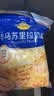 妙可蓝多马苏里拉芝士碎450g 奶酪碎  焗饭披萨拉丝烘焙原料 实拍图