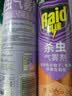 雷达（Raid）杀虫剂喷雾 550ml*2瓶 香甜橙花香型家用室内杀蟑 实拍图