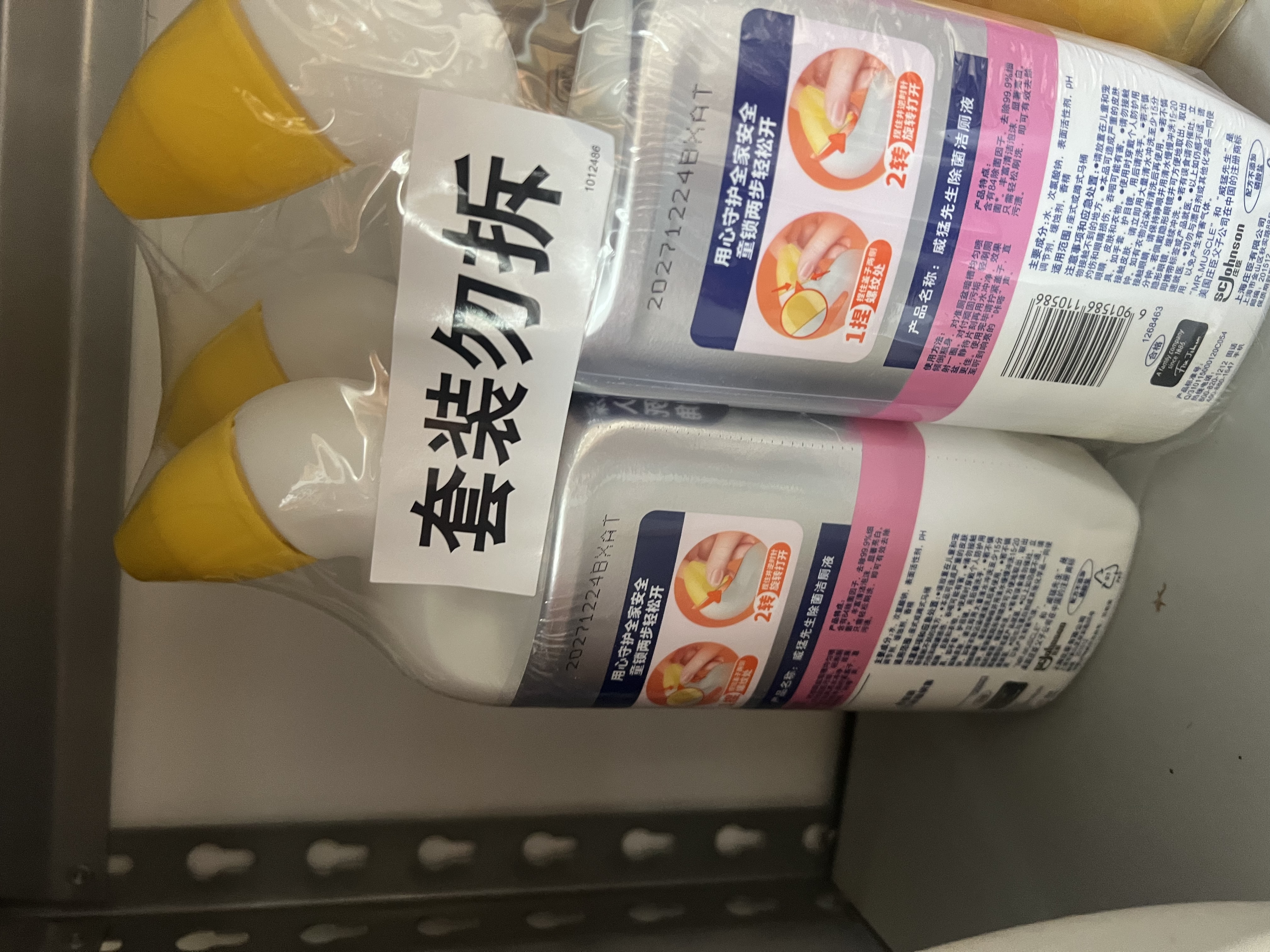 威猛先生（Mr Muscle） 洁厕宝 38g*10块 百草香型 蓝泡泡洁厕块 厕所马桶清洁祛垢 实拍图