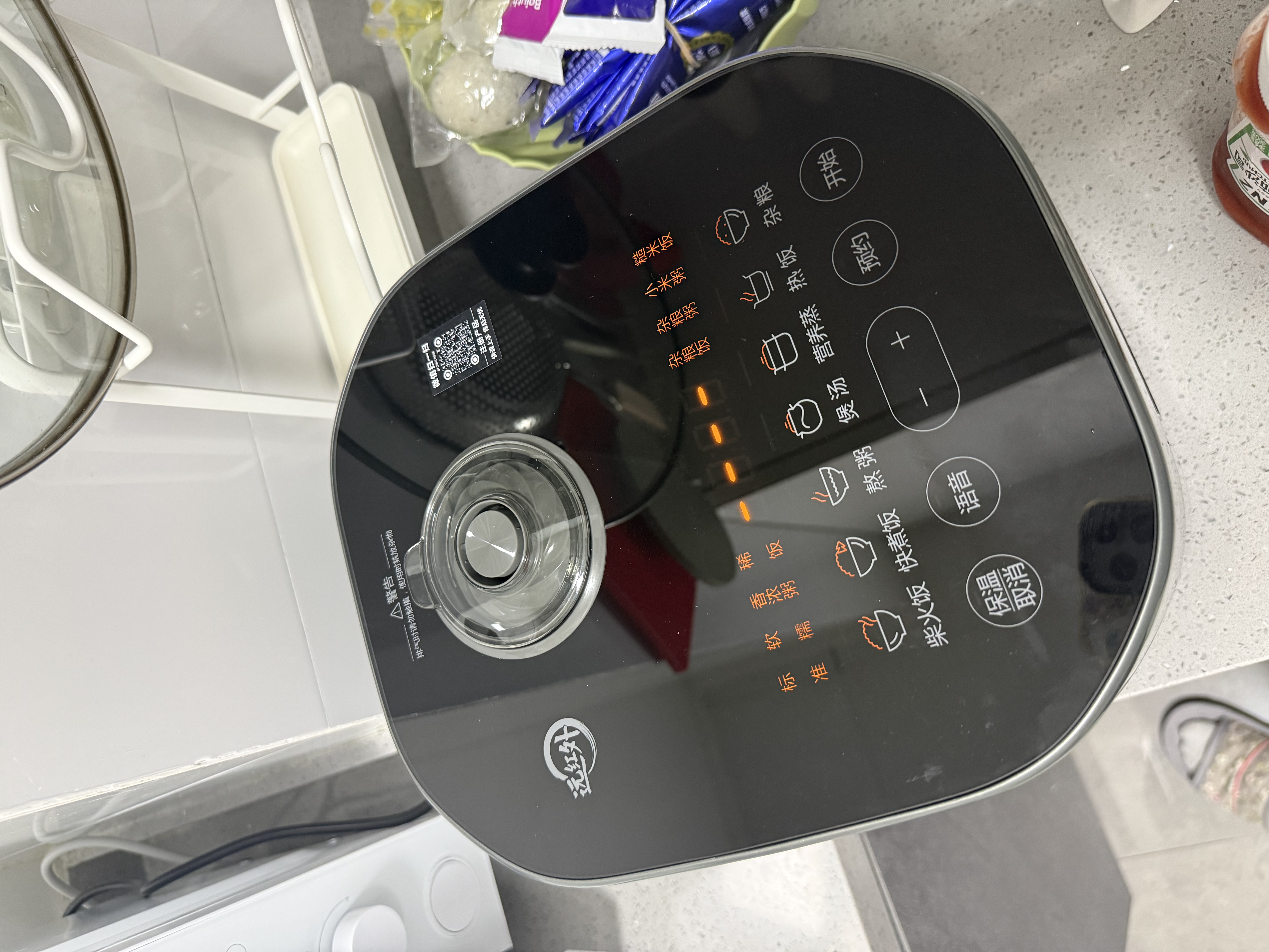 苏泊尔（SUPOR）小电饭煲1-2人用2升有钛0涂层远红外IH球釜柴火饭家用多功能不粘锅不锈钢迷你电饭锅SF20HC8998 实拍图