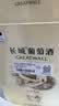 长城华夏葡园长城九五赤霞珠干红葡萄酒750ml*6瓶整箱红酒送礼 实拍图