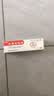[老医师]红霉素软膏 1%*10g 1盒装 脓疱疮等化脓性皮肤病、程度较轻的烧伤、溃疡面的感染和寻常痤疮 实拍图