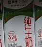 蒙牛【新鲜日期】全脂纯牛奶250ml*21盒 新老包装混发 实拍图