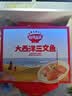 秋田满满大西洋三文鱼400g鱼类轻食刺身高蛋白去皮去骨享食谱 实拍图