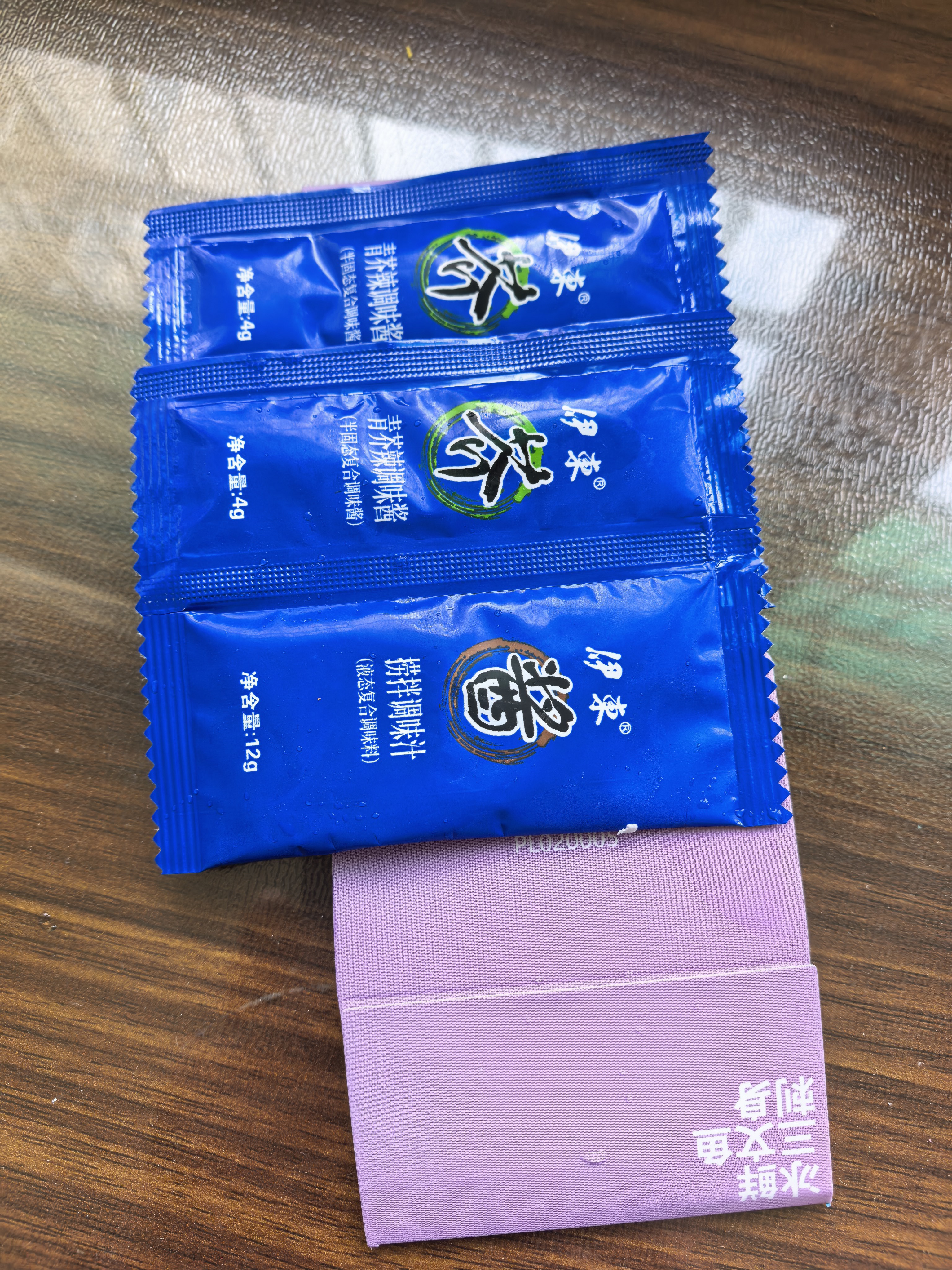 纯尔冰鲜 (大西洋鲑)挪威三文鱼刺身切片200g*2盒 现切 源头直发 实拍图
