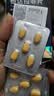 杰士邦他达拉非片 20mg*2*5片/板/盒 京东自营大药房官方旗舰店男科用药 实拍图