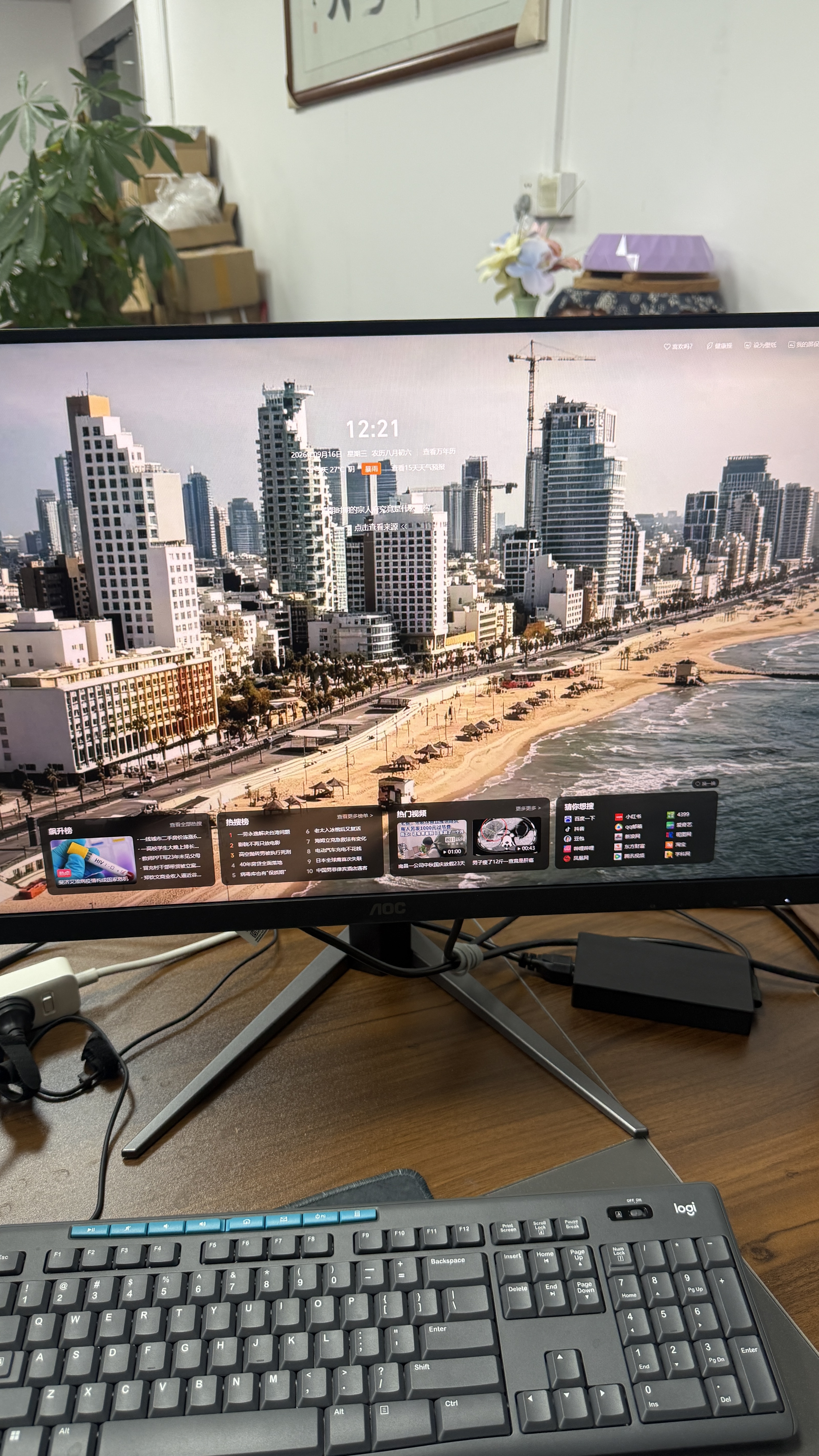 AOC27英寸2K FastIPS 200Hz 1ms HDR400 出厂校色 硬件低蓝光 MBR游戏电竞电脑显示器 宙斯盾Q27G4/D 实拍图