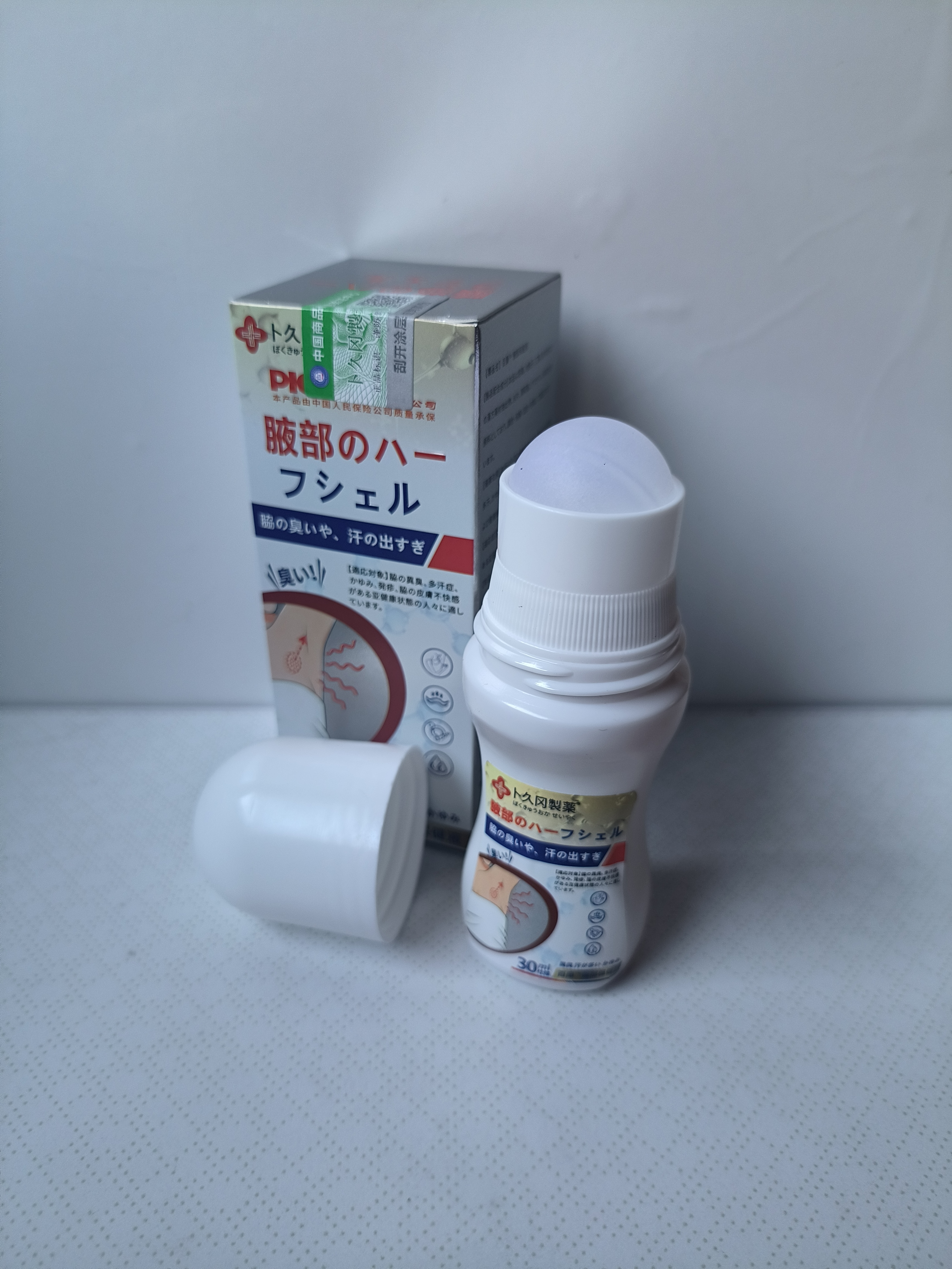 卜久冈制薬狐臭腋臭根部除腋下除臭止汗露狐臭净味液遗传狐臭男女士专用 实拍图