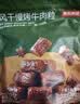 京东京造 手撕风干牛肉干香辣味500g内蒙特产即食牛肉零食 实拍图