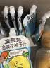 金豆芽金银花柚子汁儿童果汁饮品送礼盒装户外便携饮料100ml*13袋 实拍图