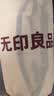 无印良品A类100%新疆纯棉花被子 春秋空调被芯 冬季棉被厚6斤 200*230cm 实拍图