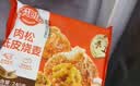 林饱饱【39.9任选加购6件】家庭装240g纸皮烧麦学生上班族早餐面点美食a 芝士纸皮烧麦1袋240g 实拍图