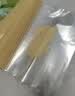 妙洁保鲜袋密封拉链式食品级分装自封冰箱冷冻专用收纳袋小中号共25只 实拍图