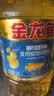 金龙鱼 食用油 葵花籽清香型调和油5L （新老包装随机发货） 实拍图