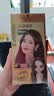 施华蔻（Schwarzkopf）斐丝丽黑发直染染发霜6-1榛果米棕 (无需漂发)男女通用 实拍图
