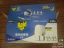 雷达（Raid）电热蚊香液 168晚3瓶装 +1无线加热器无香型 驱蚊用品 实拍图