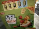 亨氏（Heinz）优选菜园蔬菜泥套餐72g*3袋(宝宝辅食零食 初期-36个月) 实拍图