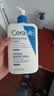 适乐肤（CeraVe）C乳473ml（男士女士生日礼物保湿补水乳液身体乳面霜张凌赫同款） 实拍图