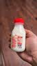 三元乐活高品质牛乳200ml*20瓶 冲咖啡 拌麦片 牛奶 实拍图