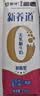 蒙牛新养道无乳糖脱脂牛奶 250ml*12盒 好吸收0脂肪3.2g/100ml蛋白质 实拍图