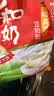 永和豆浆经典AD高钙豆奶粉1020g 共34小包含多种维生素 高蛋白 中秋送礼 实拍图