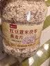魏尔夫红豆薏米茯苓燕麦片0蔗糖尿病人全麦燕麦片早餐减食品脂即食1kg 实拍图