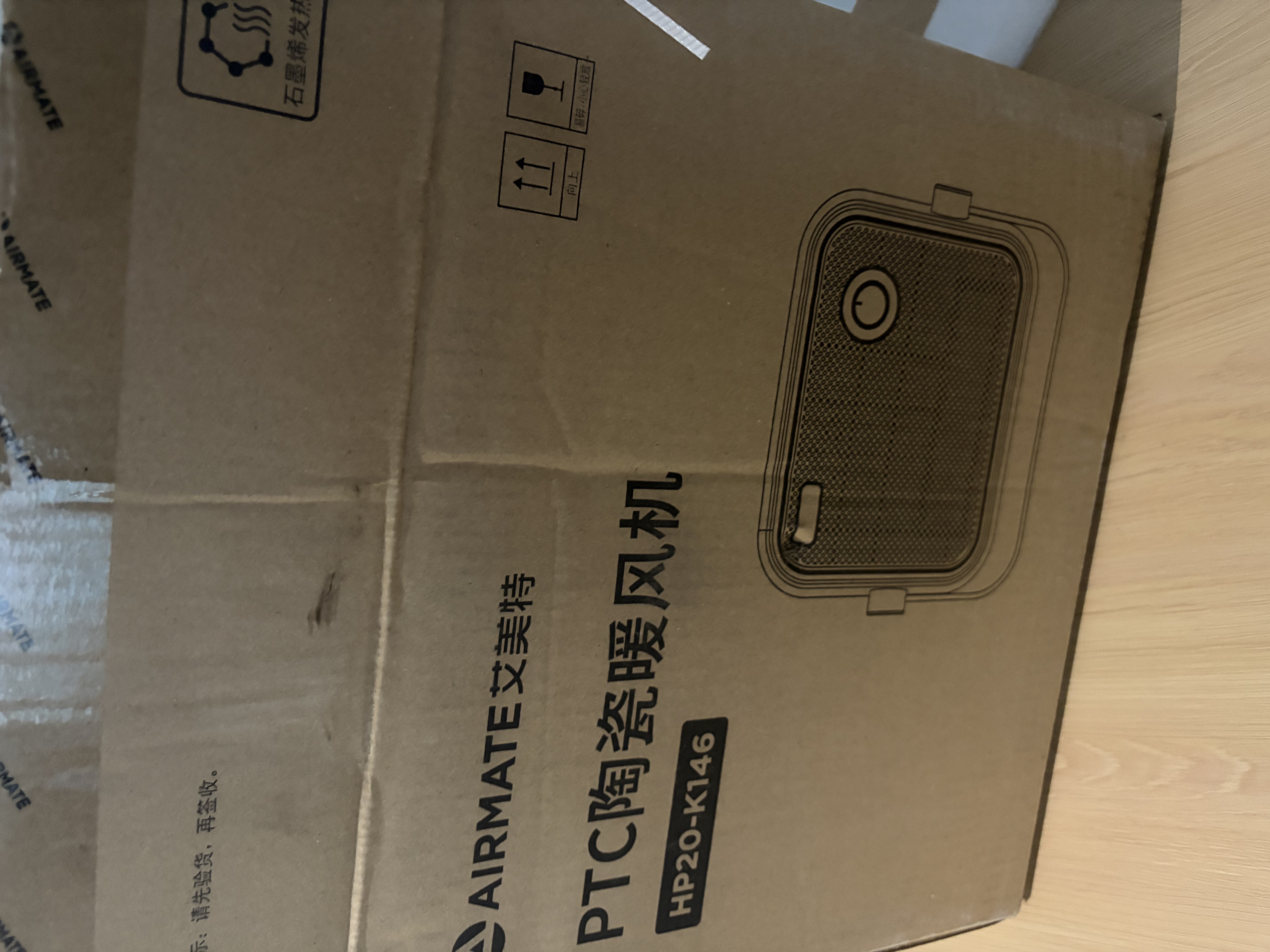 艾美特（AIRMATE）石墨烯暖风机家用浴室防水取暖器即开即热台壁两用电暖器浴霸替代款干衣小太阳静音节能电暖气 实拍图
