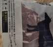 鲜京采惠选 南美Minerva草饲原切眼肉牛排1kg 2.5cm厚切 减脂健身 实拍图