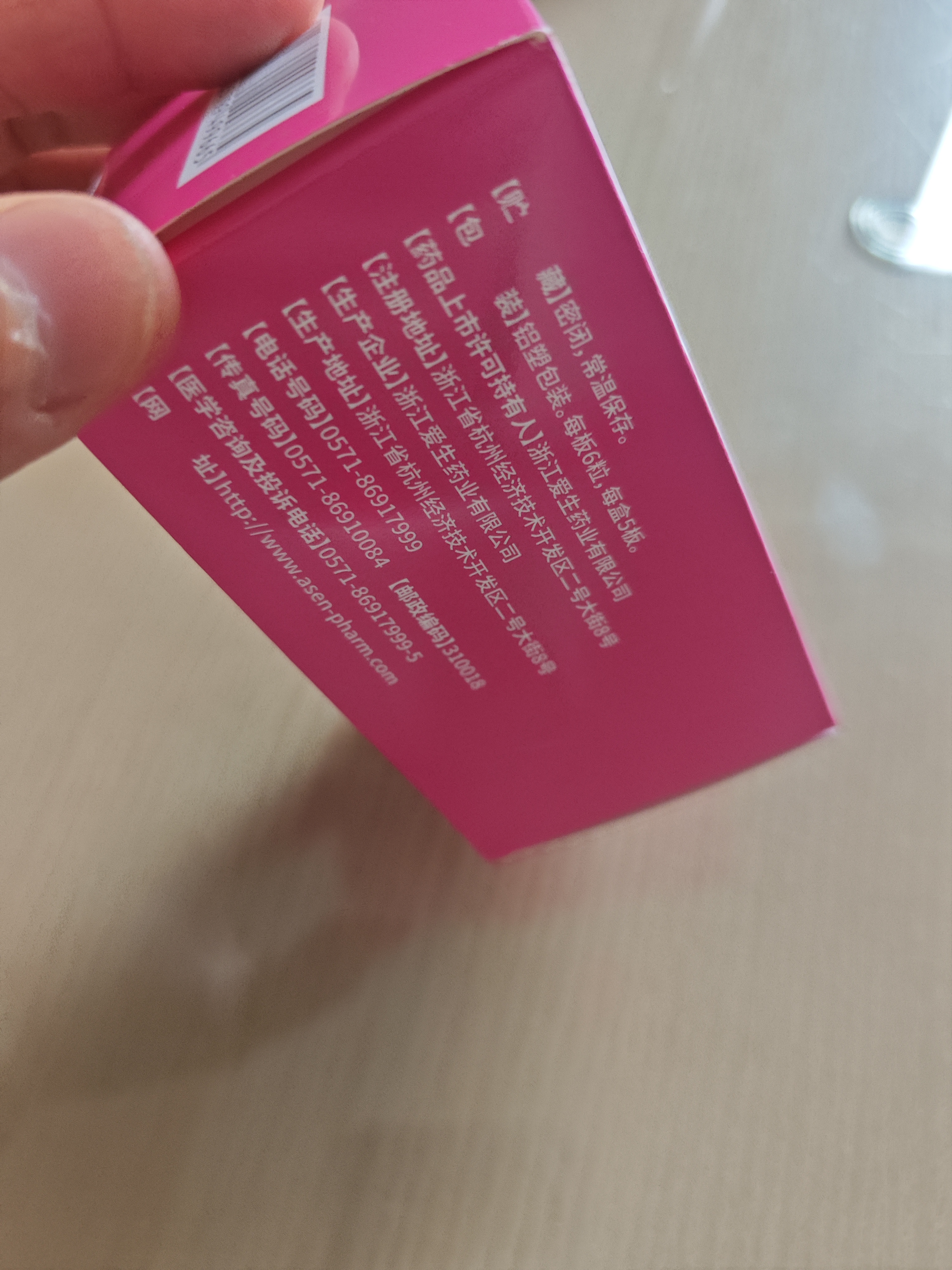 维简药品切药分药器药品精准一分二分割神器四分之一药片 实拍图