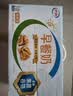 伊利早餐奶核桃味 250ml*24盒 优选核桃早餐伴侣 礼盒装 实拍图