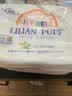 丽丽贝尔LilyBell全棉无纺布化妆棉省水不掉絮卸妆222枚*5包 实拍图