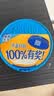 雀巢（Nestle）怡养益护因子中老年奶粉高钙900g成人奶粉益生菌添加 中秋送礼 实拍图