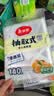 美丽雅（MARYYA）家用保鲜袋 抽取式加厚PE塑料袋 可微波炉冷冻收纳袋 【背心式】140只 30*25cm保鲜袋 实拍图